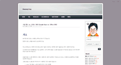 Desktop Screenshot of kiwoong.teamdata21.com